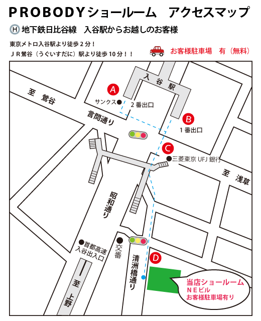 ボディビル 店舗のご案内 地図