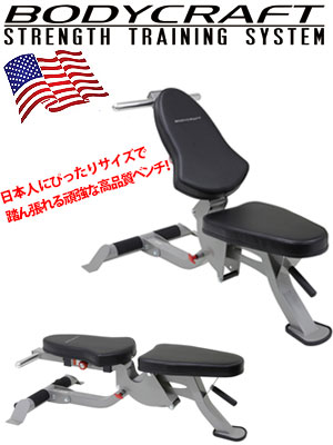 【約20万円相当】ホームトレーニングセット、BODYCRAFTインクラインベンチ